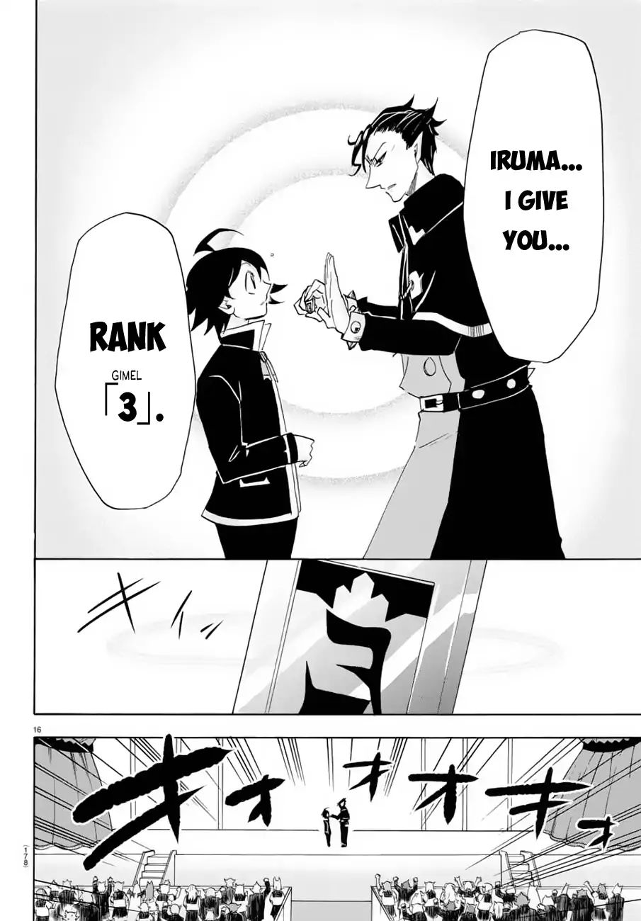 Mairimashita! Iruma-kun, Chapter 37 image 14